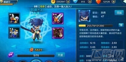 潮爆三国技能点怎么分配 技能点分配技巧分析 (1)