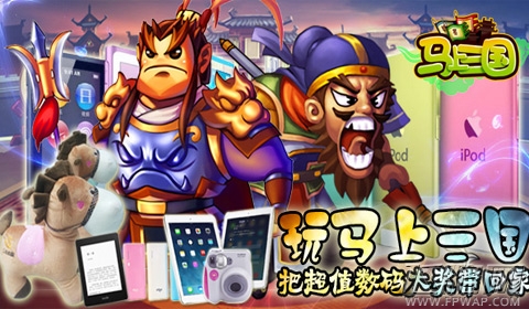 马上三国魂魄获取途径 魂魄招募详解 (1)