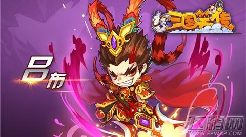 三国笑传卡顿怎么办 三国笑传卡顿闪退解决方案 (1)