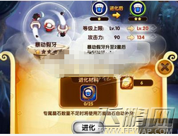 宫爆老奶奶2暴动假牙怎么使用 暴动假牙技能及特点详解 (3)