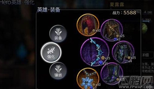 世界2风暴帝国夏露露怎么样 闪光夏露露属性详解 (3)