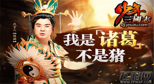 少年三国志光环效果搭配介绍 蜀国武将组合 (1)