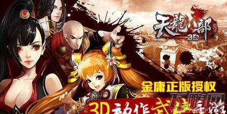 天龙八部3D极品手工怎样制作 极品手工制作技巧分享 (1)