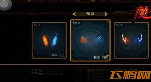 魔剑之刃刃魂进阶方法及系统玩法分析 (1)