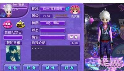 恋舞OL如何练习指法 舞林高手如何炼成 (1)