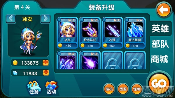 天天魔兽冰女攻略 以极寒之力覆灭罪恶 (3)