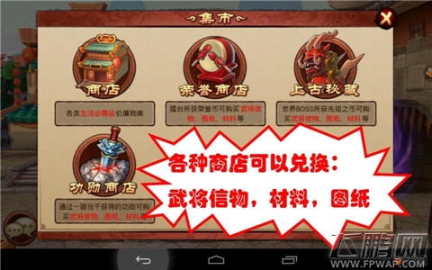 唱吧三国玩家全方位点评游戏玩法及建议 小R长期备战必知 (4)