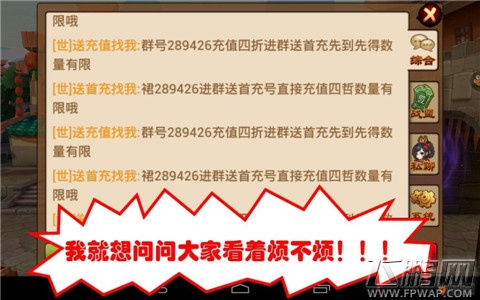 唱吧三国玩家全方位点评游戏玩法及建议 小R长期备战必知 (6)