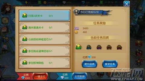 无双剑姬提升战斗力途径有哪些 提升战斗力方法和注意小细节介绍 (2)