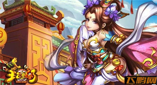 主公受惊了宝石推荐插法及获取方式 (1)