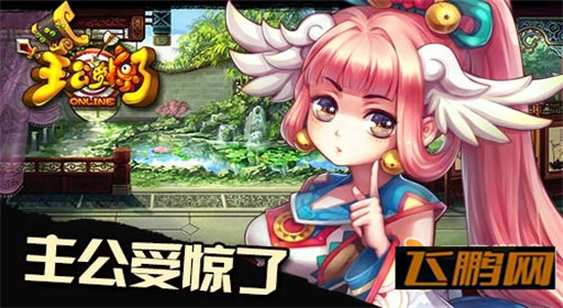 主公受惊了建筑介绍 解密建筑 (2)