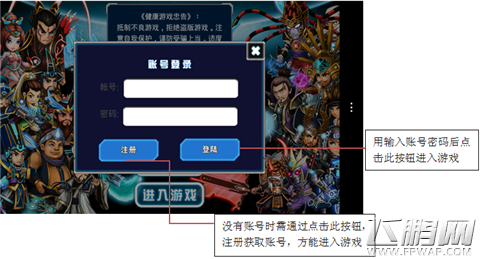 小兵传奇游戏如何操作 小兵传奇游戏操作图文攻略教学 (1)