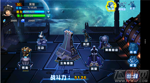 小兵传奇游戏如何操作 小兵传奇游戏操作图文攻略教学 (3)