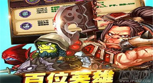 放开那部落英雄阵容搭配的方法 (1)