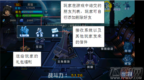 小兵传奇游戏如何操作 小兵传奇游戏操作图文攻略教学 (3)