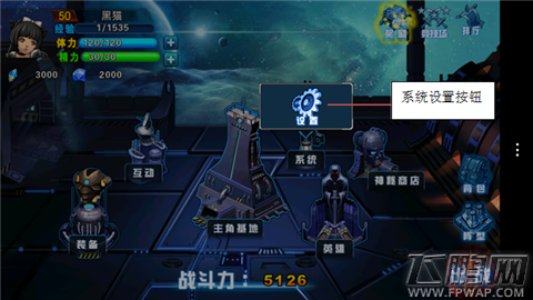 小兵传奇游戏如何操作 小兵传奇游戏操作图文攻略教学 (6)