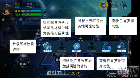 小兵传奇游戏如何操作 小兵传奇游戏操作图文攻略教学 (8)