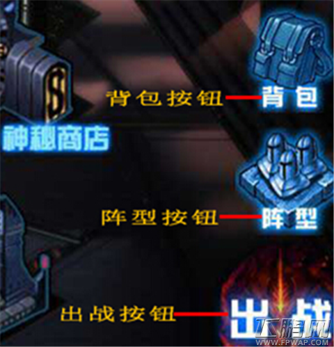 小兵传奇游戏如何操作 小兵传奇游戏操作图文攻略教学 (10)
