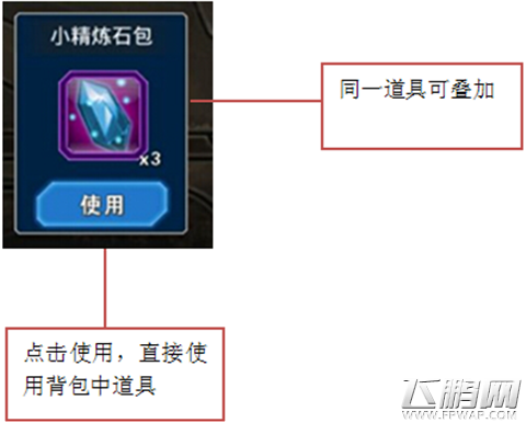 小兵传奇游戏如何操作 小兵传奇游戏操作图文攻略教学 (12)