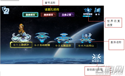 小兵传奇游戏如何操作 小兵传奇游戏操作图文攻略教学 (14)