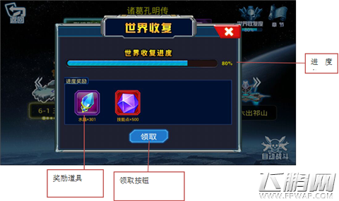小兵传奇游戏如何操作 小兵传奇游戏操作图文攻略教学 (15)