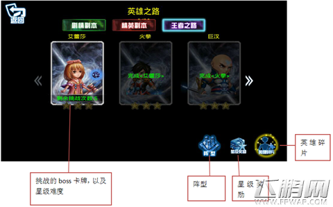 小兵传奇游戏如何操作 小兵传奇游戏操作图文攻略教学 (17)