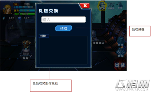 小兵传奇游戏如何操作 小兵传奇游戏操作图文攻略教学 (19)