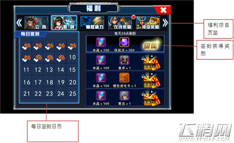 小兵传奇游戏如何操作 小兵传奇游戏操作图文攻略教学 (21)