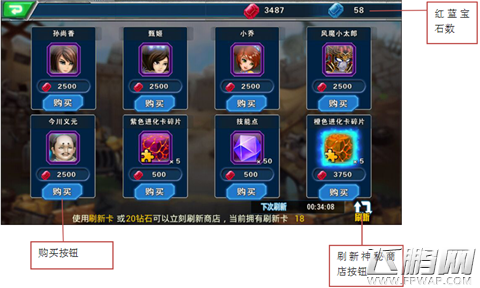 小兵传奇游戏如何操作 小兵传奇游戏操作图文攻略教学 (24)