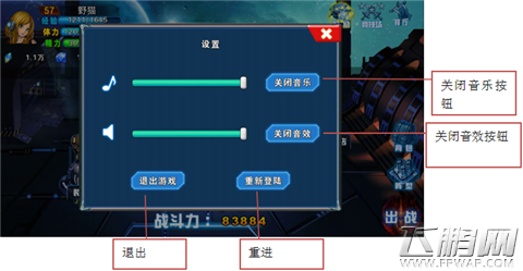 小兵传奇游戏如何操作 小兵传奇游戏操作图文攻略教学 (27)