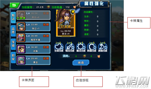 小兵传奇游戏如何操作 小兵传奇游戏操作图文攻略教学 (28)