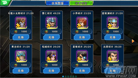 小兵传奇游戏如何操作 小兵传奇游戏操作图文攻略教学 (31)