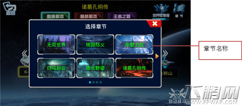 小兵传奇游戏如何操作 小兵传奇游戏操作图文攻略教学 (32)