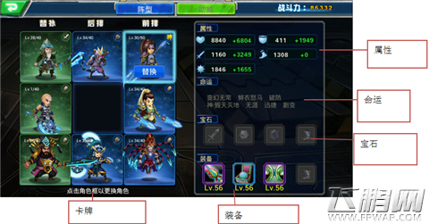 小兵传奇游戏如何操作 小兵传奇游戏操作图文攻略教学 (33)