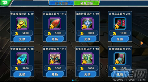 小兵传奇游戏如何操作 小兵传奇游戏操作图文攻略教学 (40)