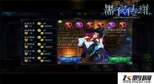 黑夜传说军团玩法解析 一触即发 (3)