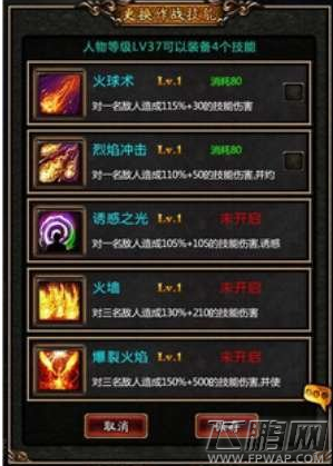 沙城挂机新手攻略 新手入门玩法介绍 (1)