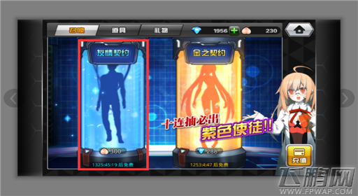 COS大乱斗邀请好友助阵怎么玩 好友邀请作战攻略 (4)