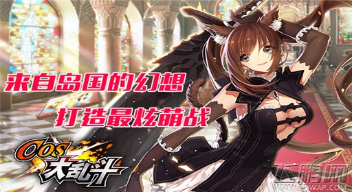 COS大乱斗神秘玩法有哪些 神秘玩法详解 (1)