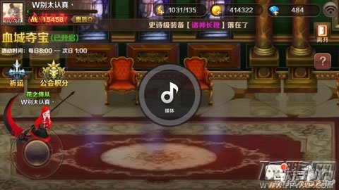 魔龙与勇士金币快速获得 (4)