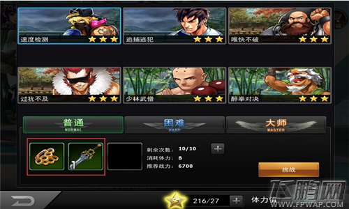 拳皇97OL日常推图怎么玩 日常推图玩法解析 (2)