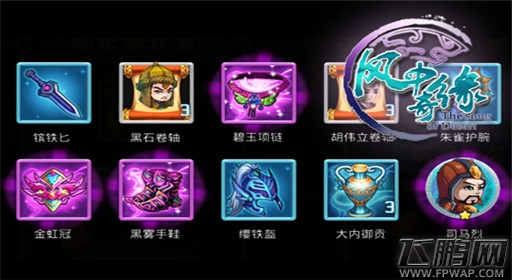  (3)
