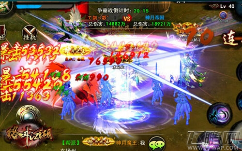 格斗江湖帮派秀晒起来  (1)