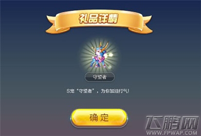 天天酷跑五月签到奖励是什么 额外奖励介绍 (1)