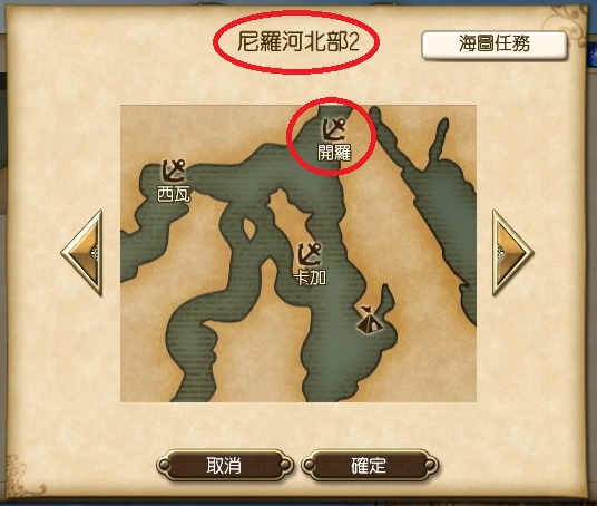 大航海时代5洋葱哪里购买 每日任务洋葱攻略流程 (4)
