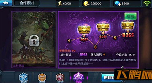 全民突击合作模式地狱难度玩法详细介绍 (1)