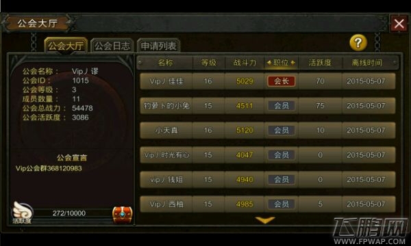 超级地城之光新手封测心得 逼格高到只发图少说话 (4)