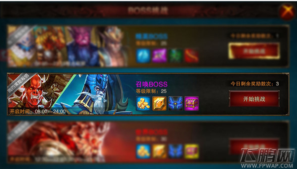 龙与精灵召唤BOSS怎么玩 召唤BOSS玩法技巧详解 (1)