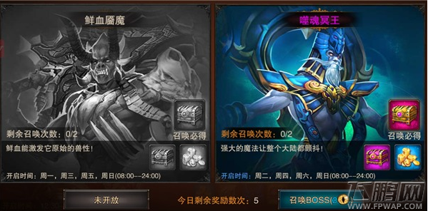 龙与精灵召唤BOSS怎么玩 召唤BOSS玩法技巧详解 (2)