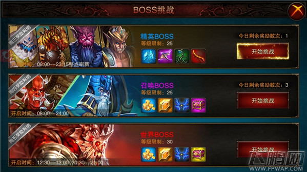 龙与精灵精英BOSS怎么玩 精英BOSS打法攻略详解 (2)